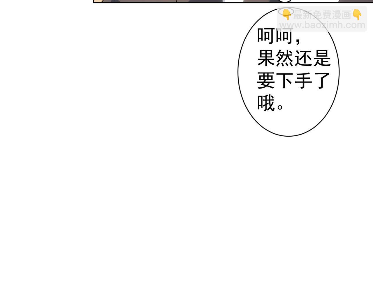 我能看到成功率 - 第216話 熊二vs王胖子(1/3) - 2