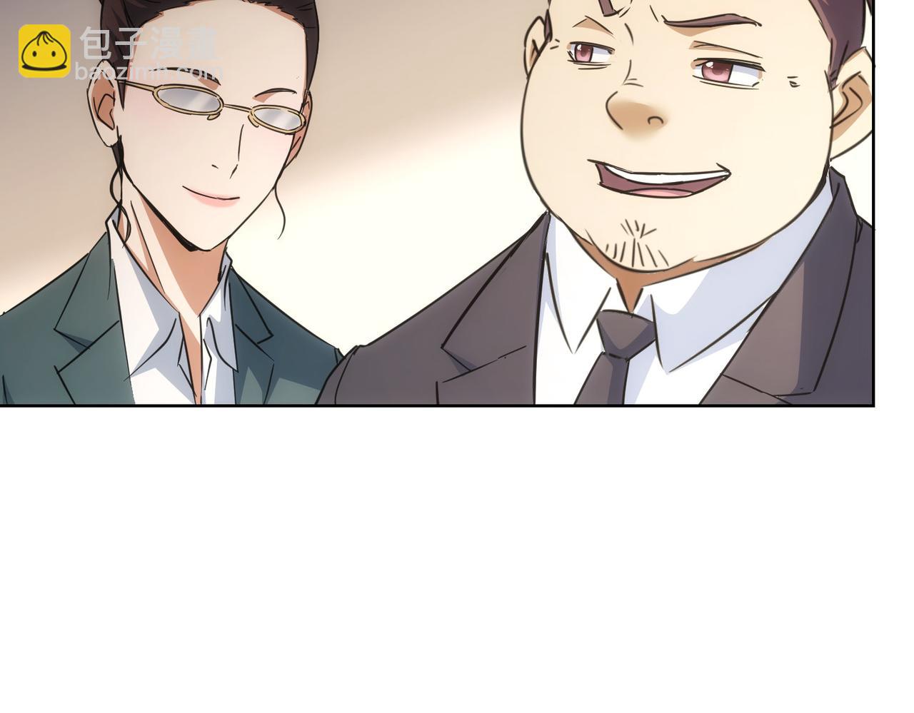 我能看到成功率 - 第216話 熊二vs王胖子(2/3) - 3