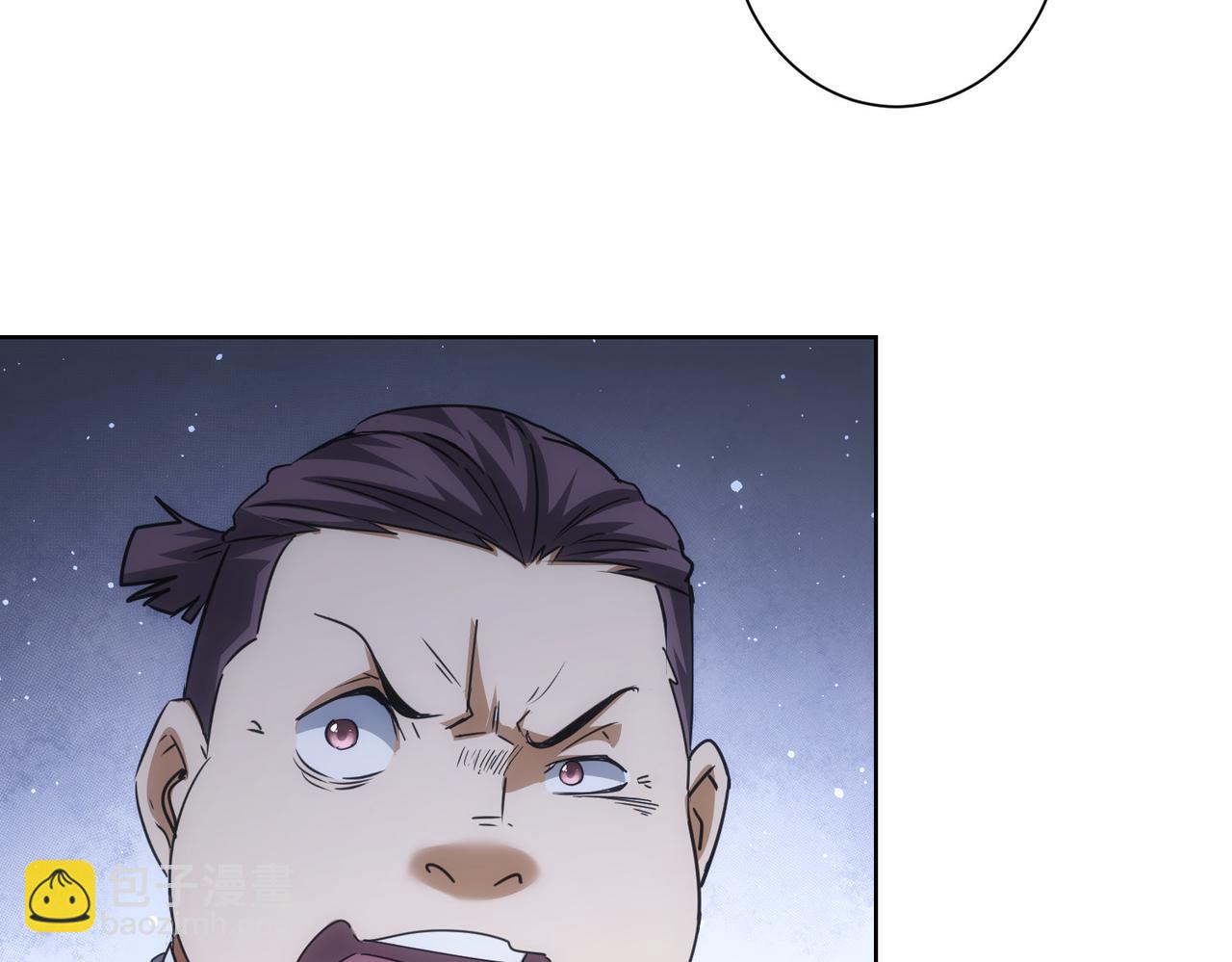 我能看到成功率 - 第216話 熊二vs王胖子(1/3) - 6