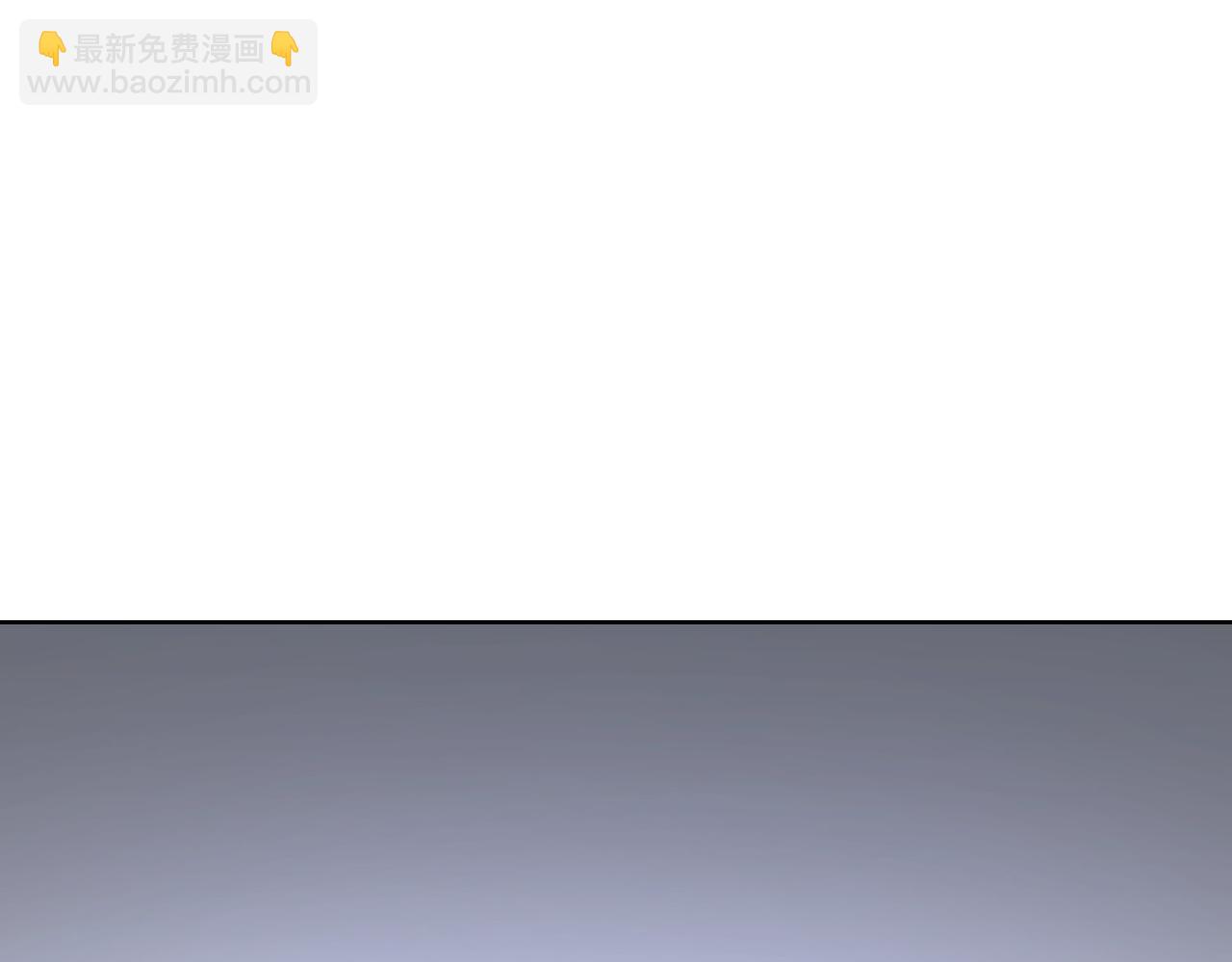 我能看到成功率 - 第216話 熊二vs王胖子(2/3) - 8