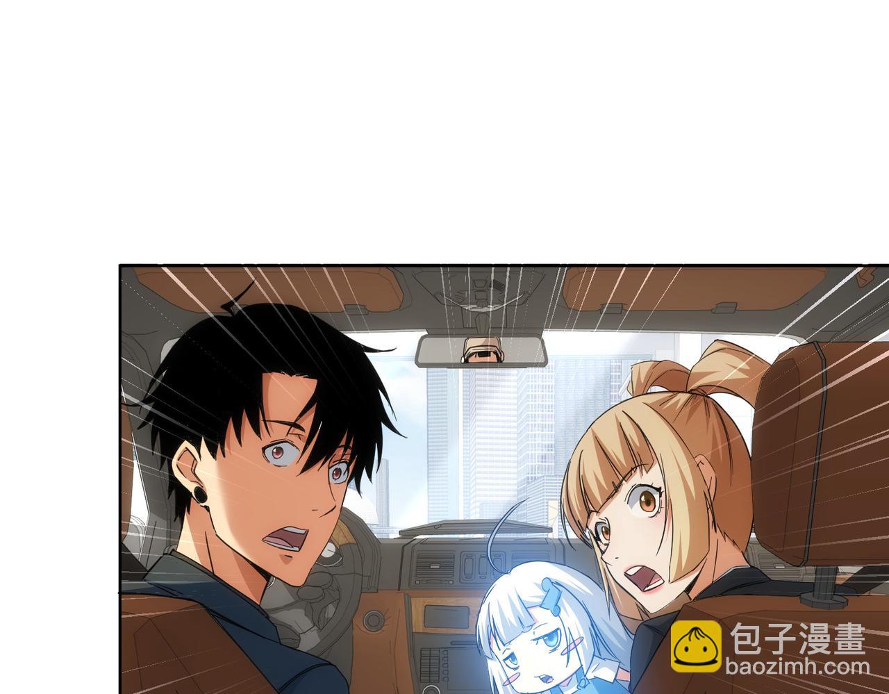 我能看到成功率 - 第218話 人如其名(2/3) - 6