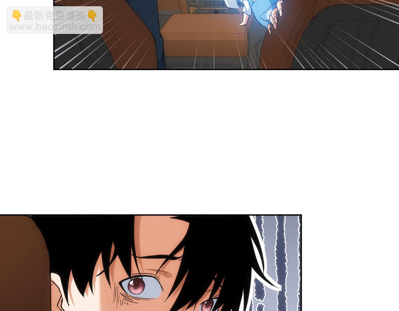 我能看到成功率 - 第218話 人如其名(3/3) - 1