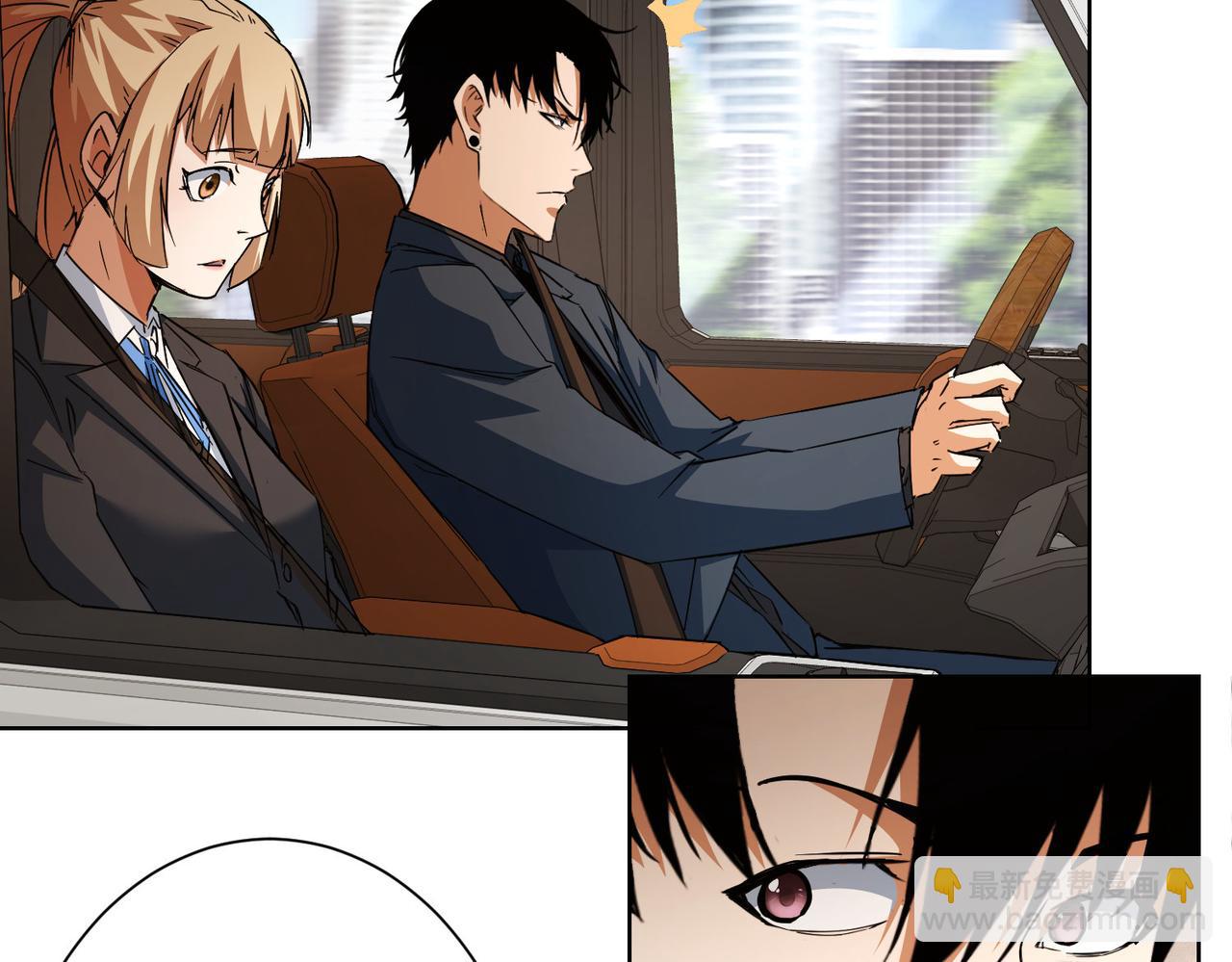 我能看到成功率 - 第218話 人如其名(2/3) - 5