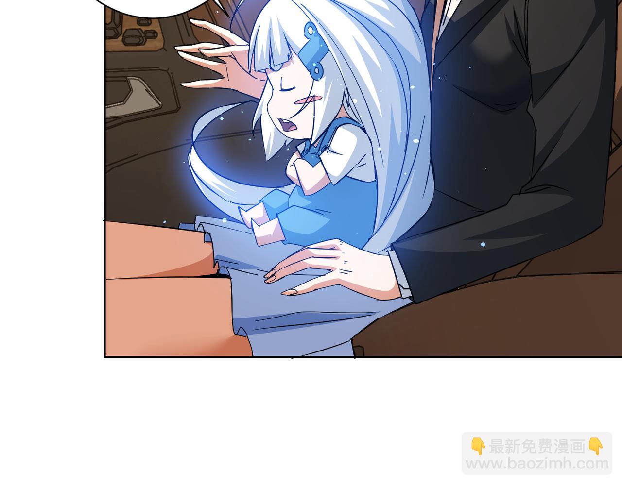 我能看到成功率 - 第218話 人如其名(2/3) - 5