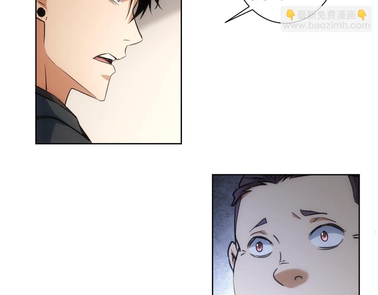 我能看到成功率 - 第220話 我是臥底(1/2) - 8