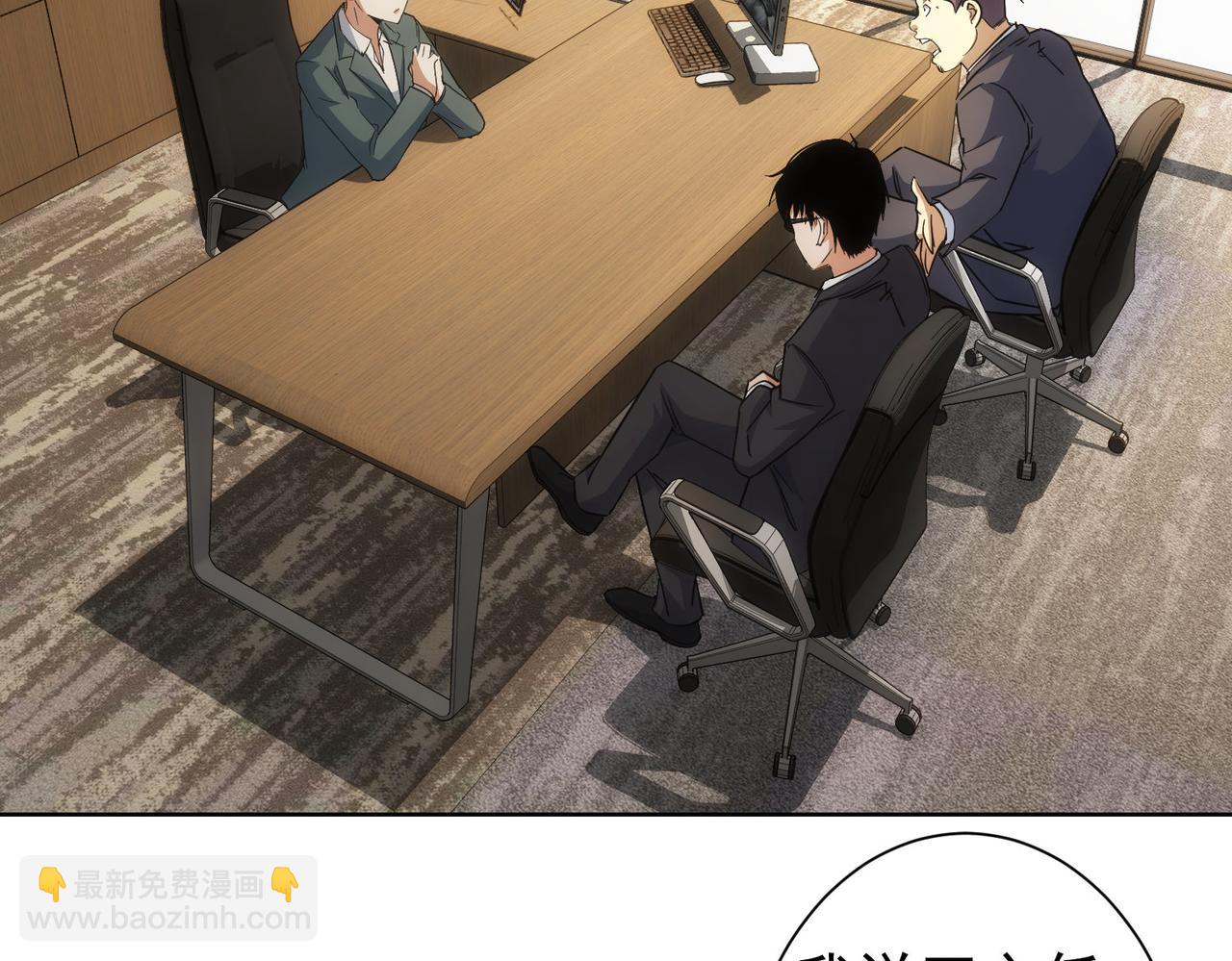 我能看到成功率 - 第220話 我是臥底(2/2) - 6