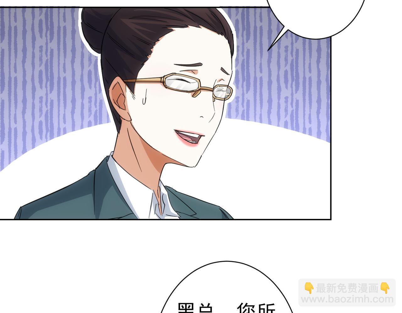 我能看到成功率 - 第220話 我是臥底(2/2) - 2