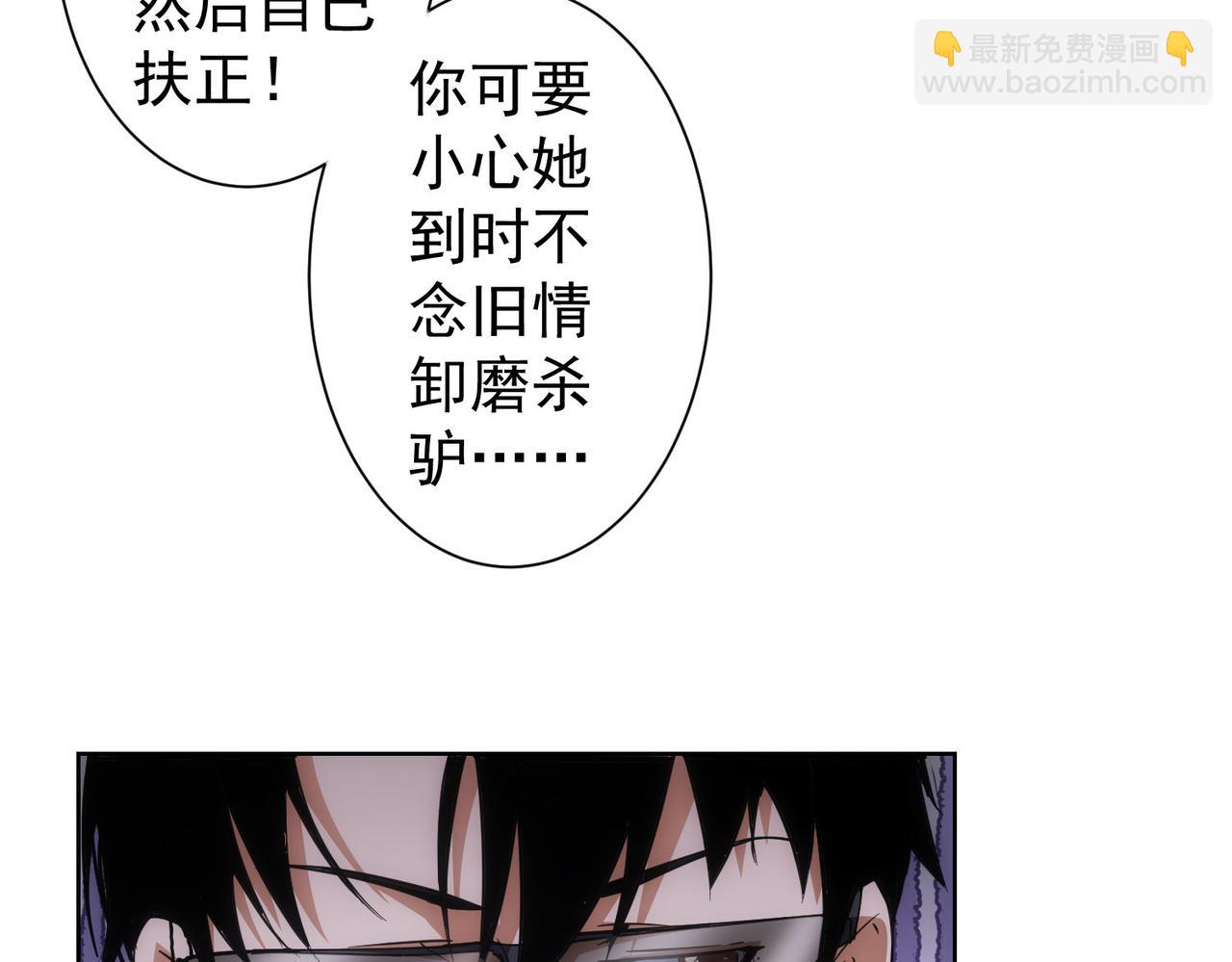 我能看到成功率 - 第220話 我是臥底(2/2) - 2