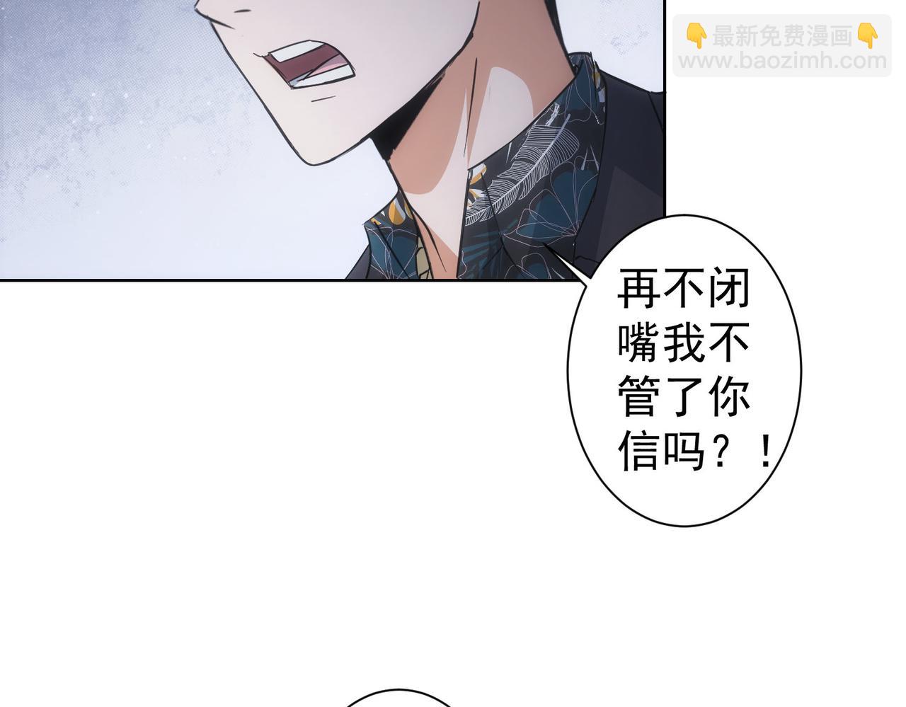 我能看到成功率 - 第220話 我是臥底(2/2) - 7