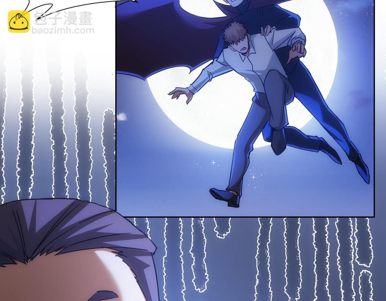 我能看到成功率 - 第222話 Boss(1/2) - 8