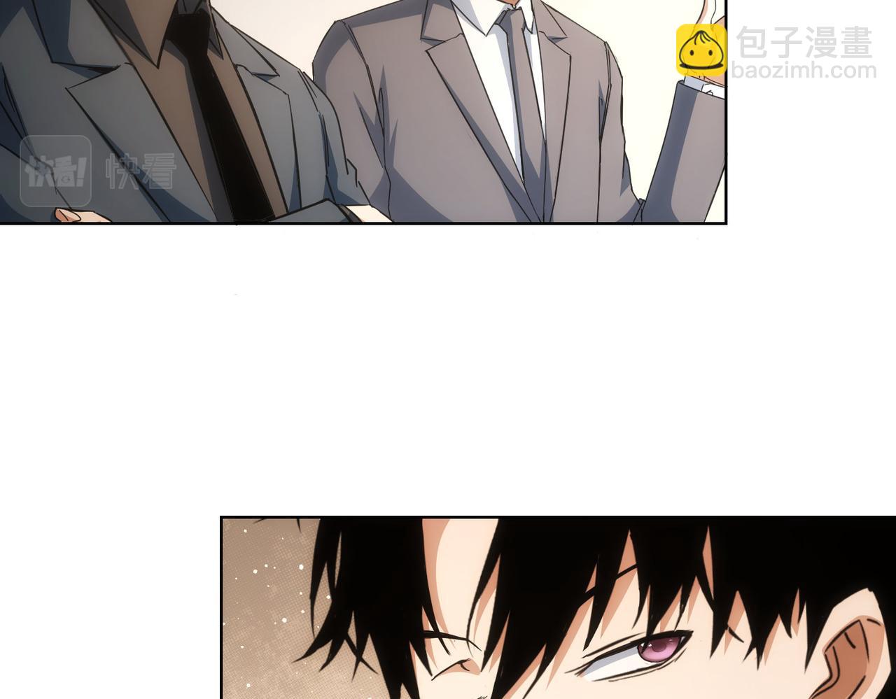 我能看到成功率 - 第222話 Boss(2/2) - 6