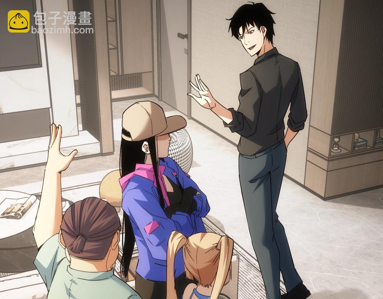 我能看到成功率 - 第224話 列陣(2/3) - 2