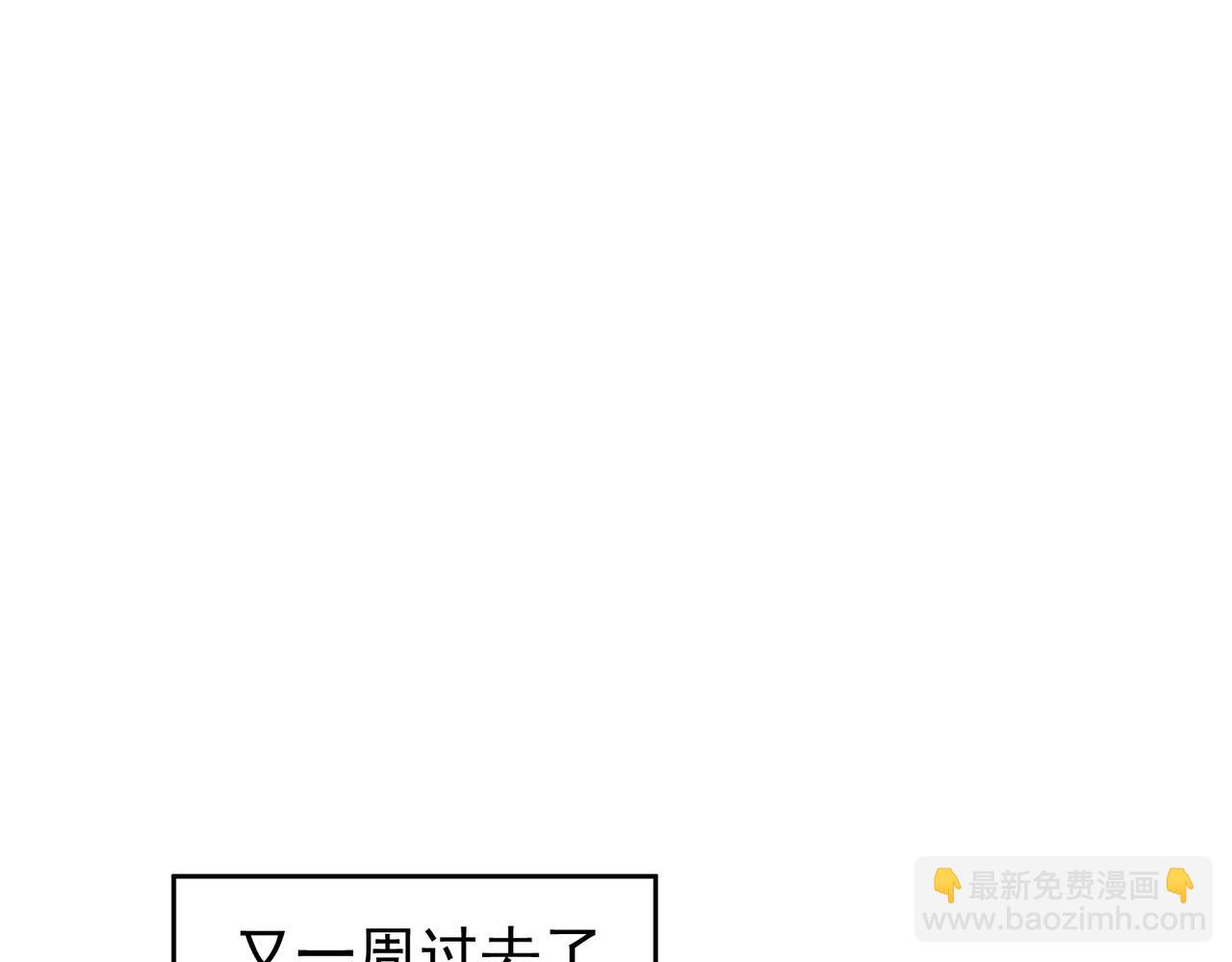 我能看到成功率 - 第224話 列陣(2/3) - 6