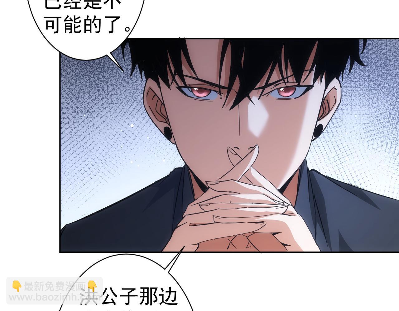 我能看到成功率 - 第224話 列陣(2/3) - 4