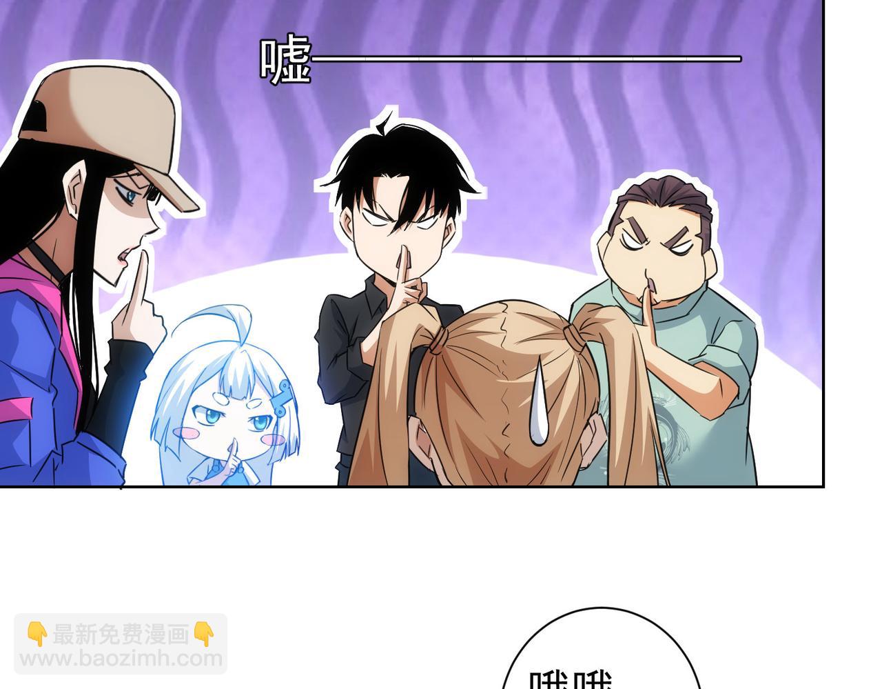 我能看到成功率 - 第226話 驚喜不斷(3/3) - 3