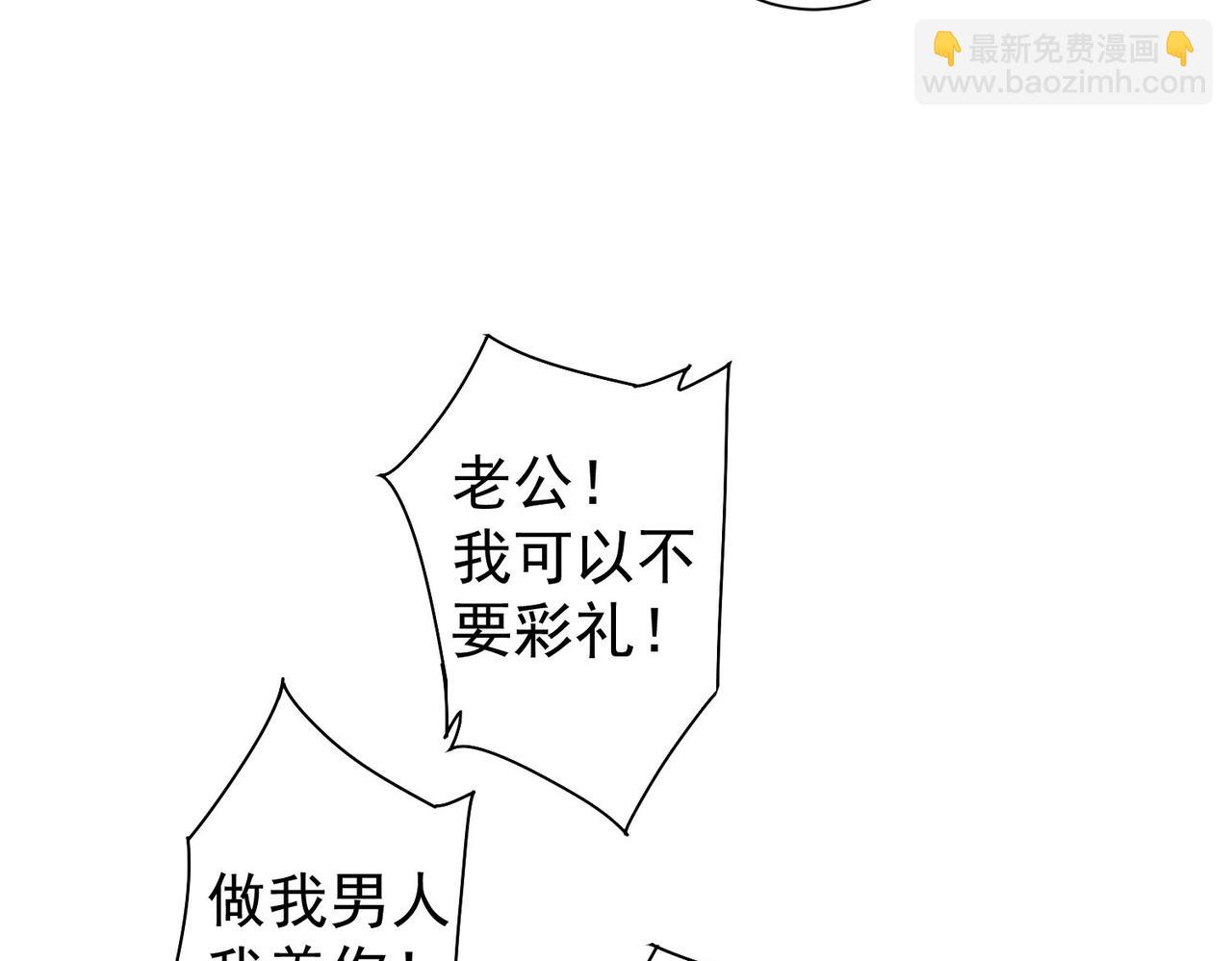 我能看到成功率 - 第226話 驚喜不斷(3/3) - 4