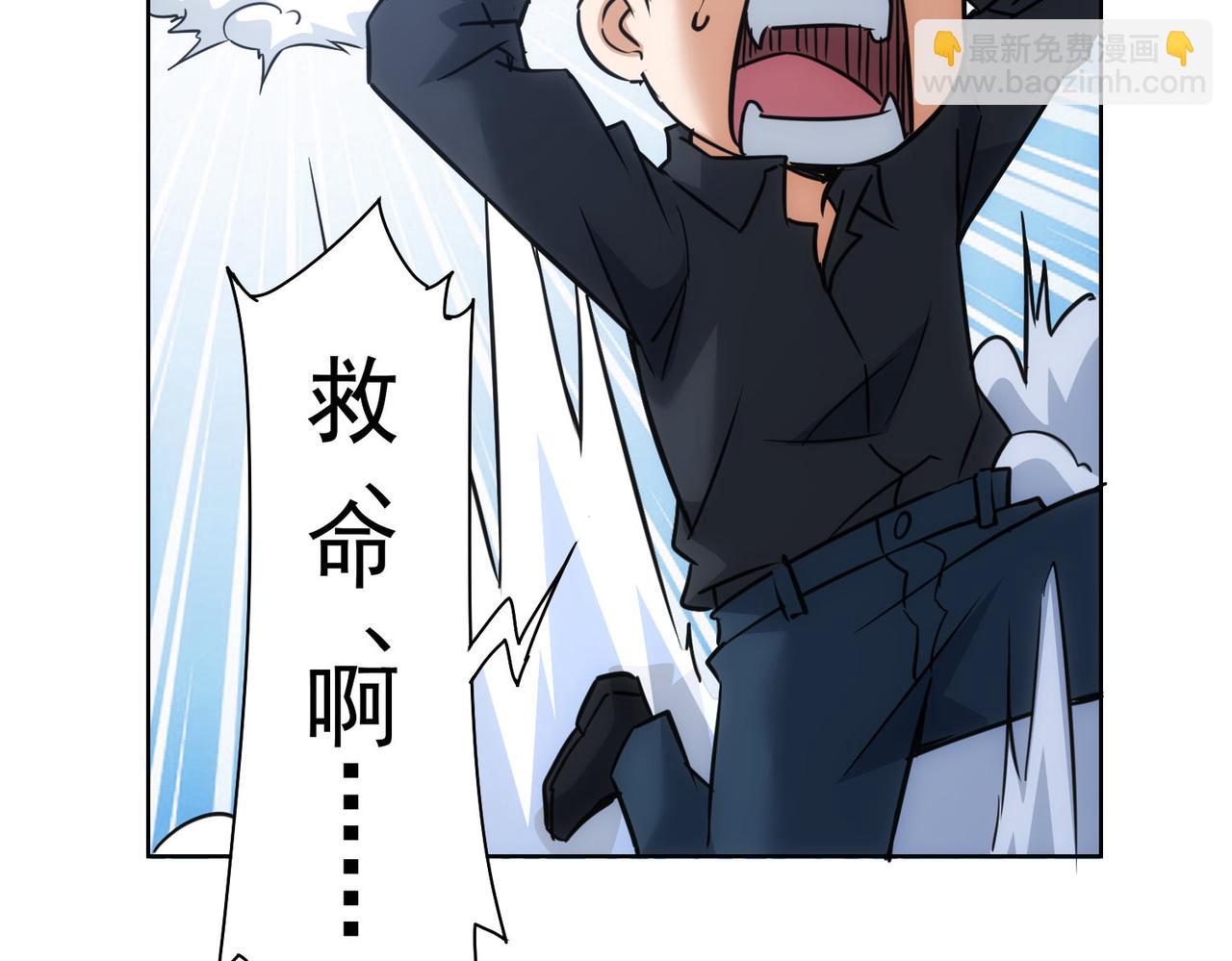 我能看到成功率 - 第226話 驚喜不斷(3/3) - 1