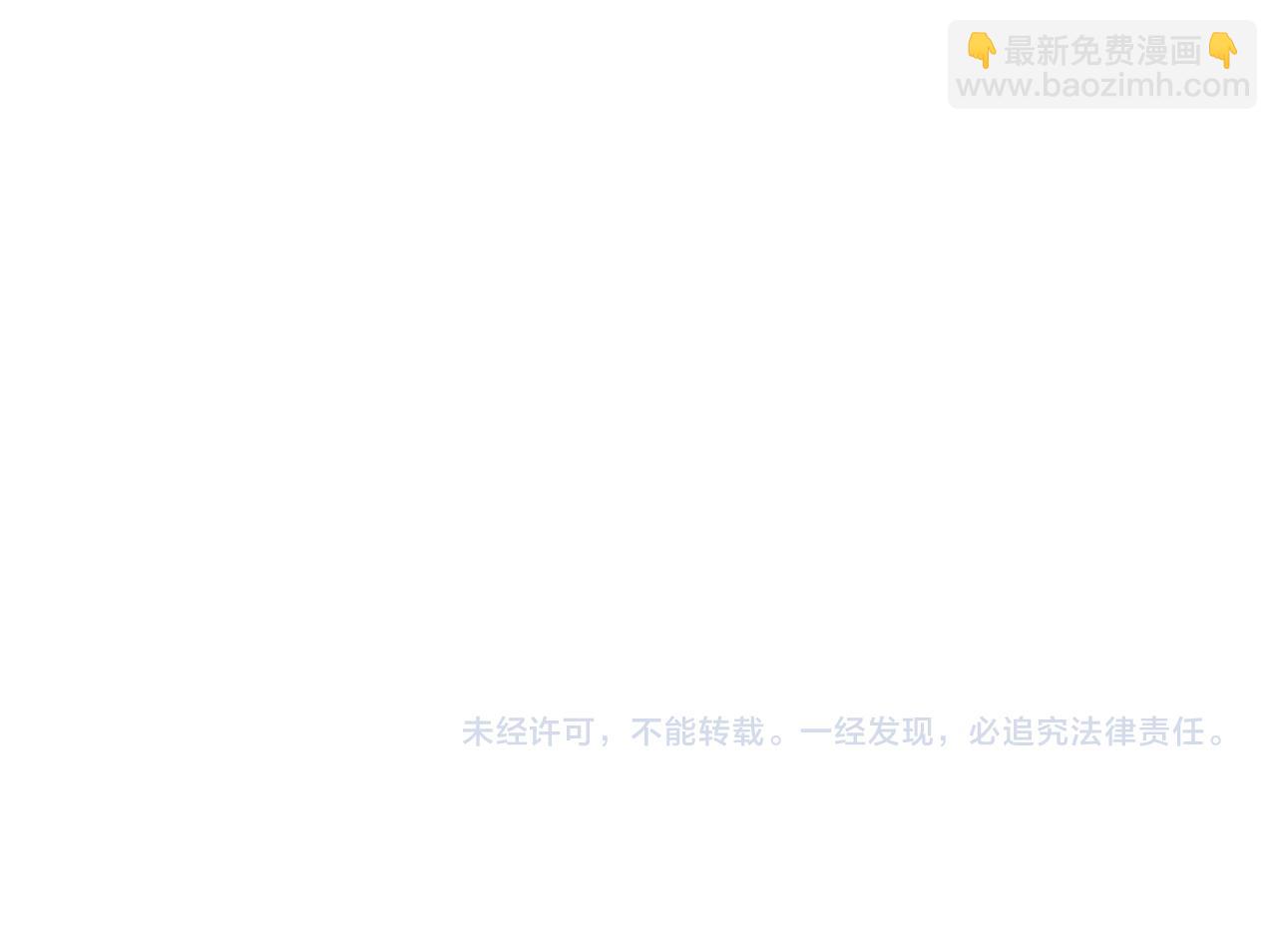 我能看到成功率 - 第226話 驚喜不斷(3/3) - 5