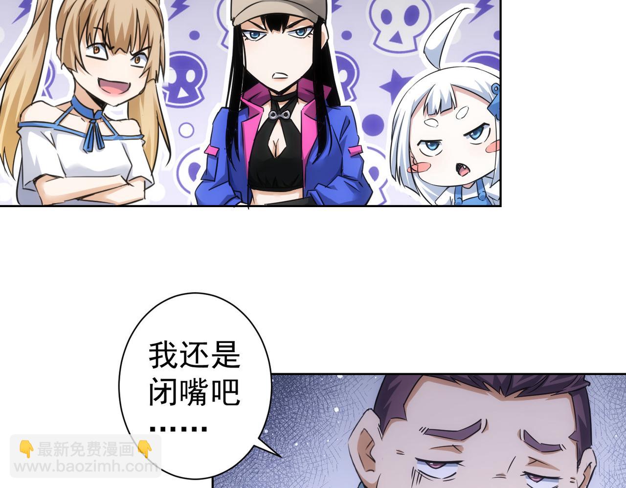 我能看到成功率 - 第226話 驚喜不斷(2/3) - 8