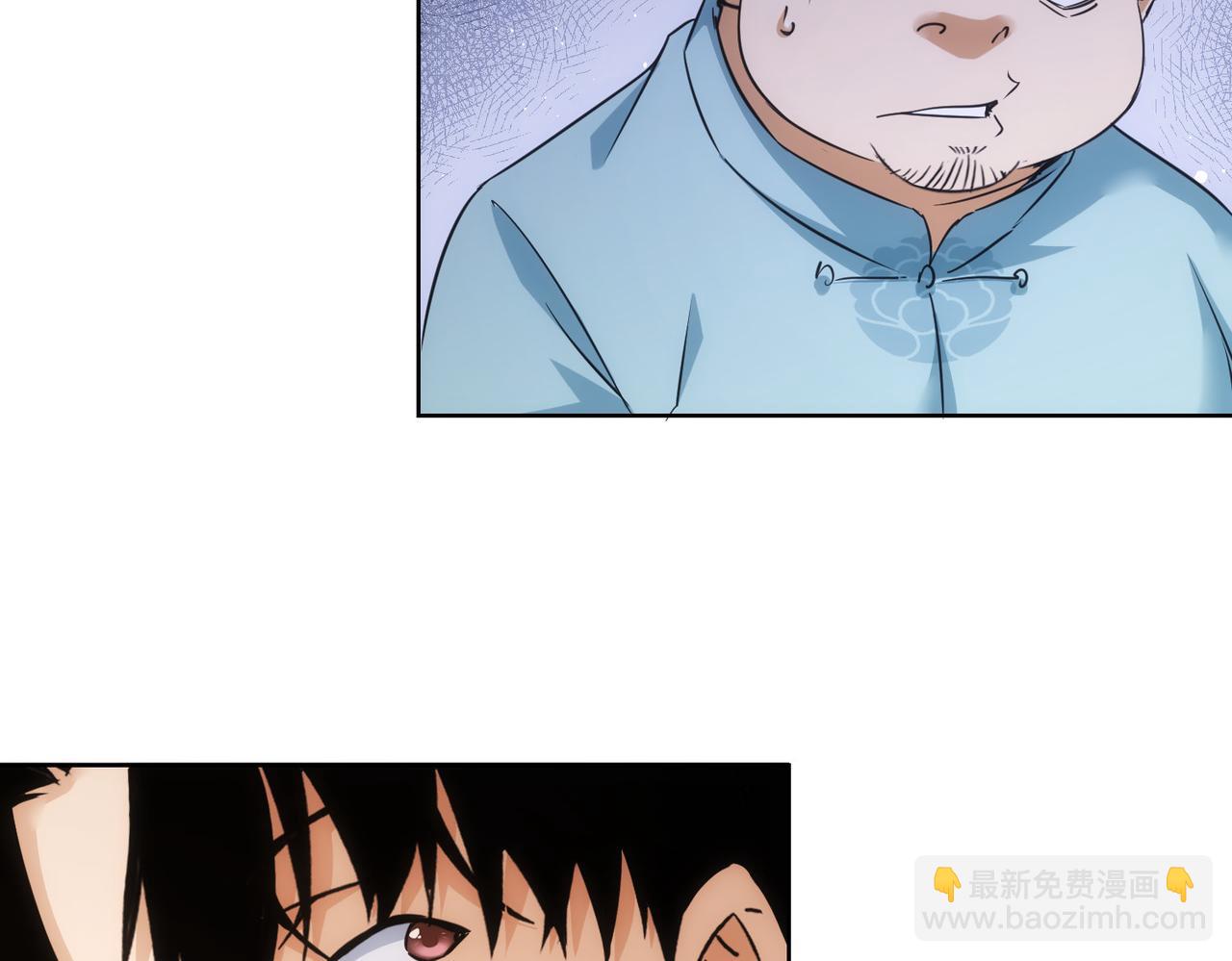 我能看到成功率 - 第226話 驚喜不斷(2/3) - 1