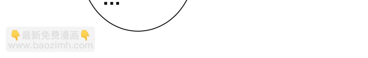 我能看到成功率 - 第226話 驚喜不斷(2/3) - 3