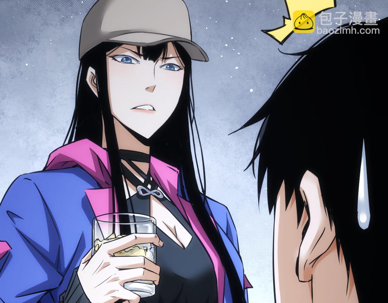 我能看到成功率 - 第226話 驚喜不斷(2/3) - 1