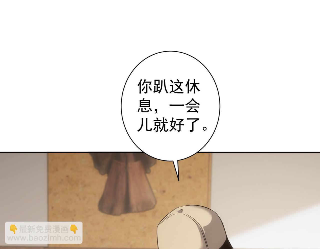 我能看到成功率 - 第226話 驚喜不斷(2/3) - 8