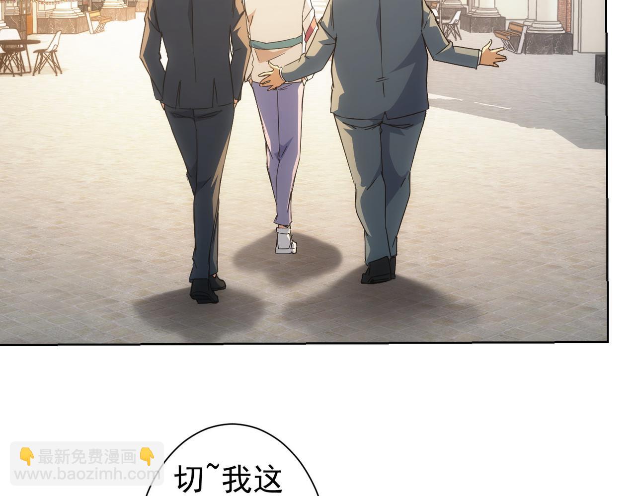 我能看到成功率 - 第228話 有求必應萬事屋(1/2) - 2