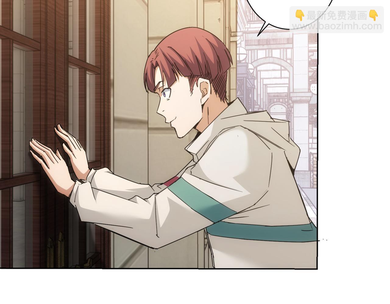 我能看到成功率 - 第228話 有求必應萬事屋(1/2) - 7