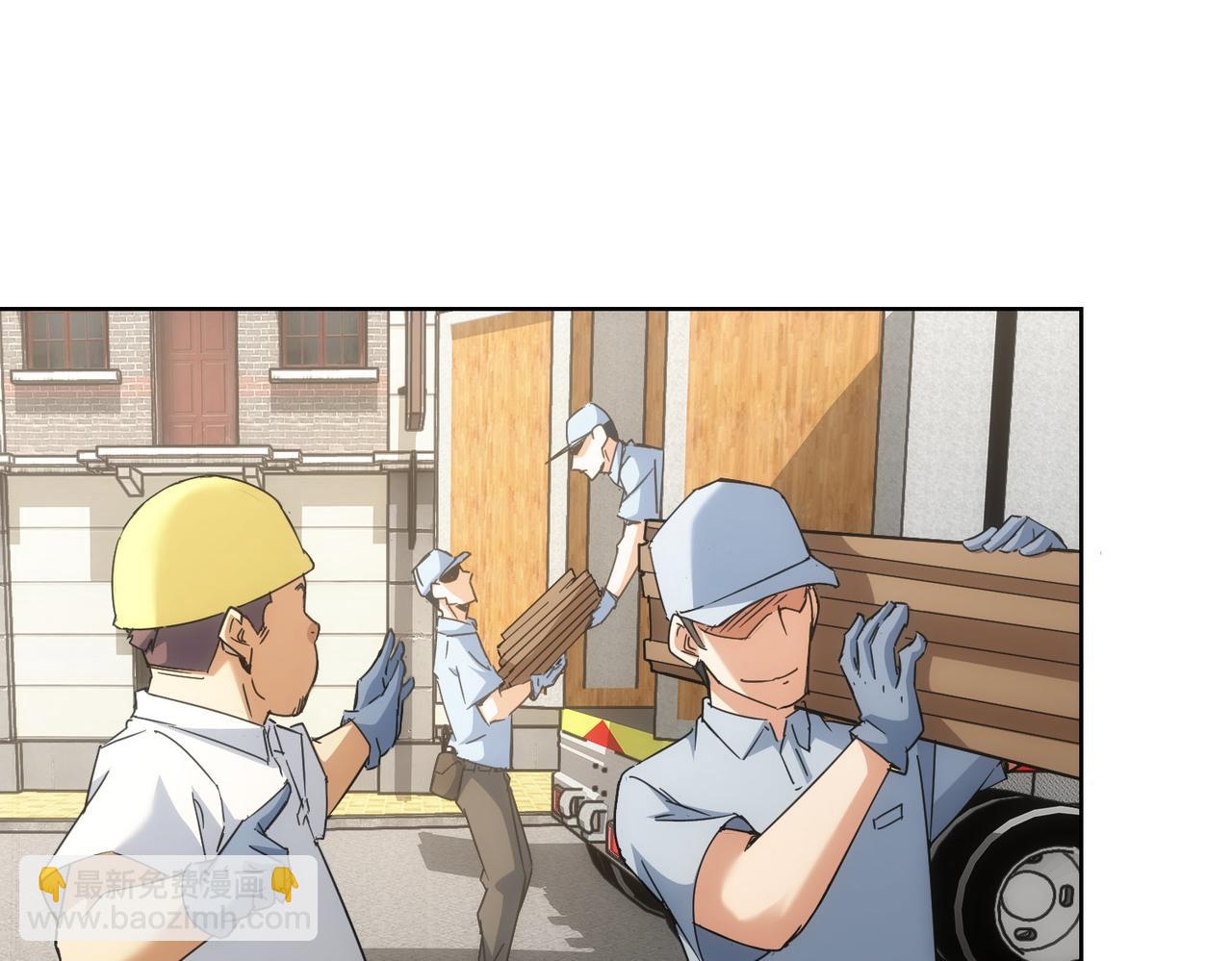 我能看到成功率 - 第228話 有求必應萬事屋(2/2) - 5