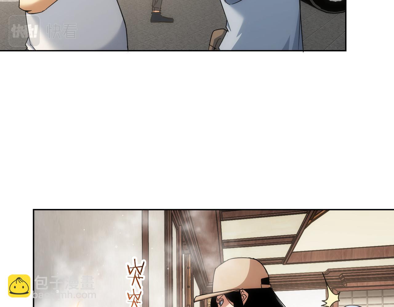 我能看到成功率 - 第228話 有求必應萬事屋(2/2) - 6