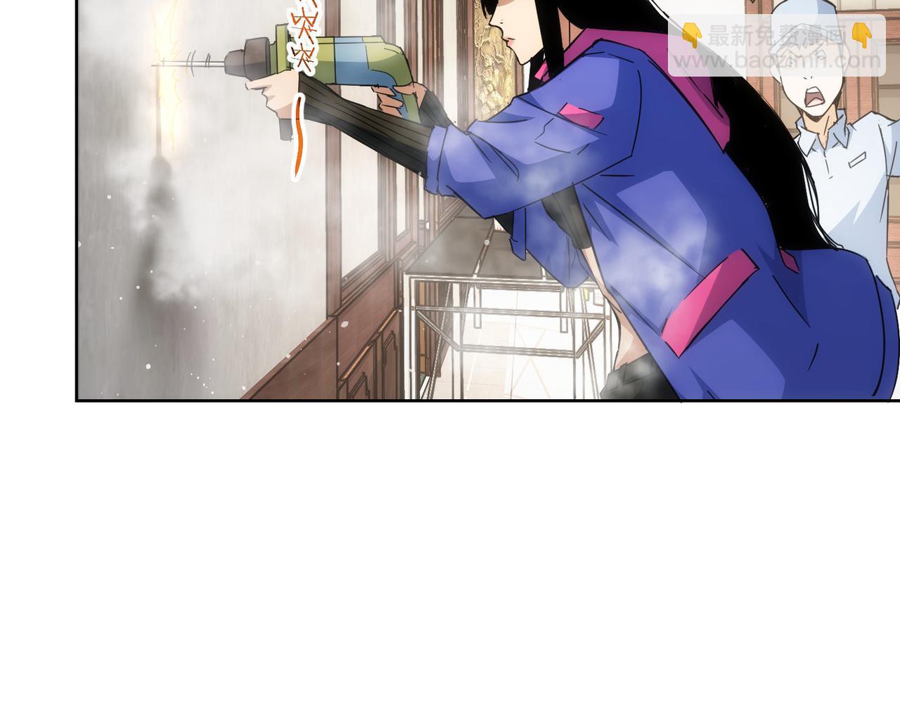 我能看到成功率 - 第228話 有求必應萬事屋(2/2) - 7