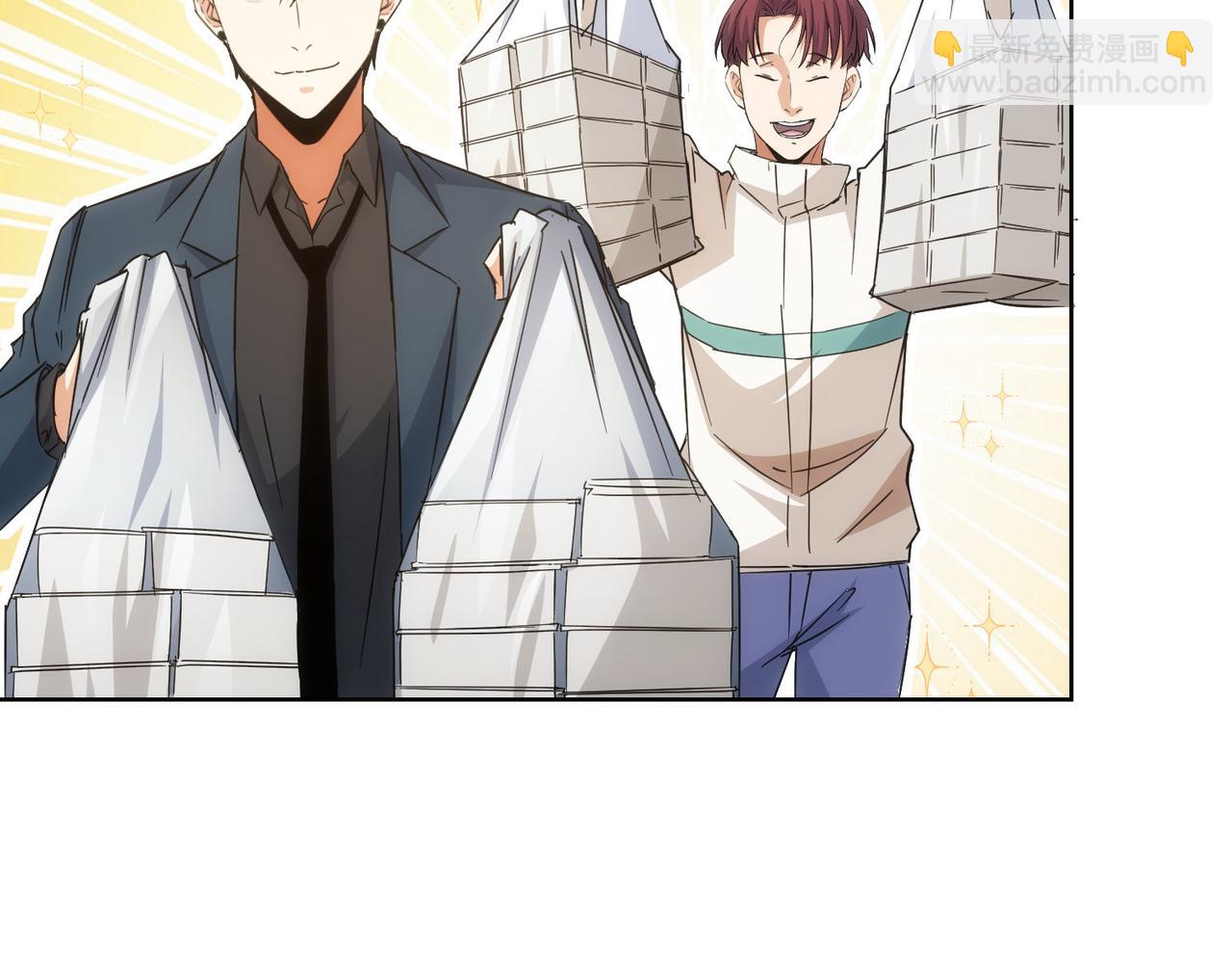 我能看到成功率 - 第228話 有求必應萬事屋(2/2) - 3