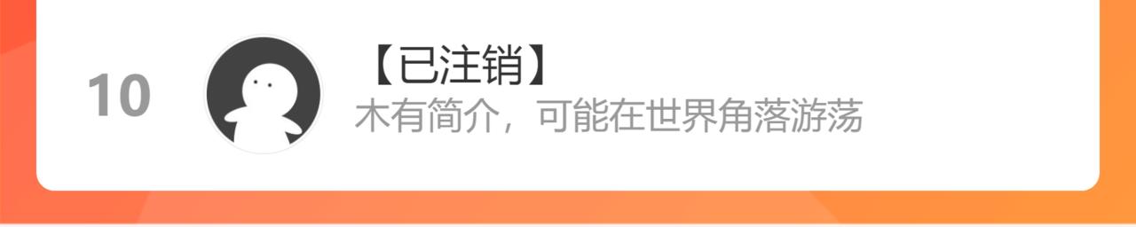 我能看到成功率 - 第230話 我要做女帝(3/3) - 2