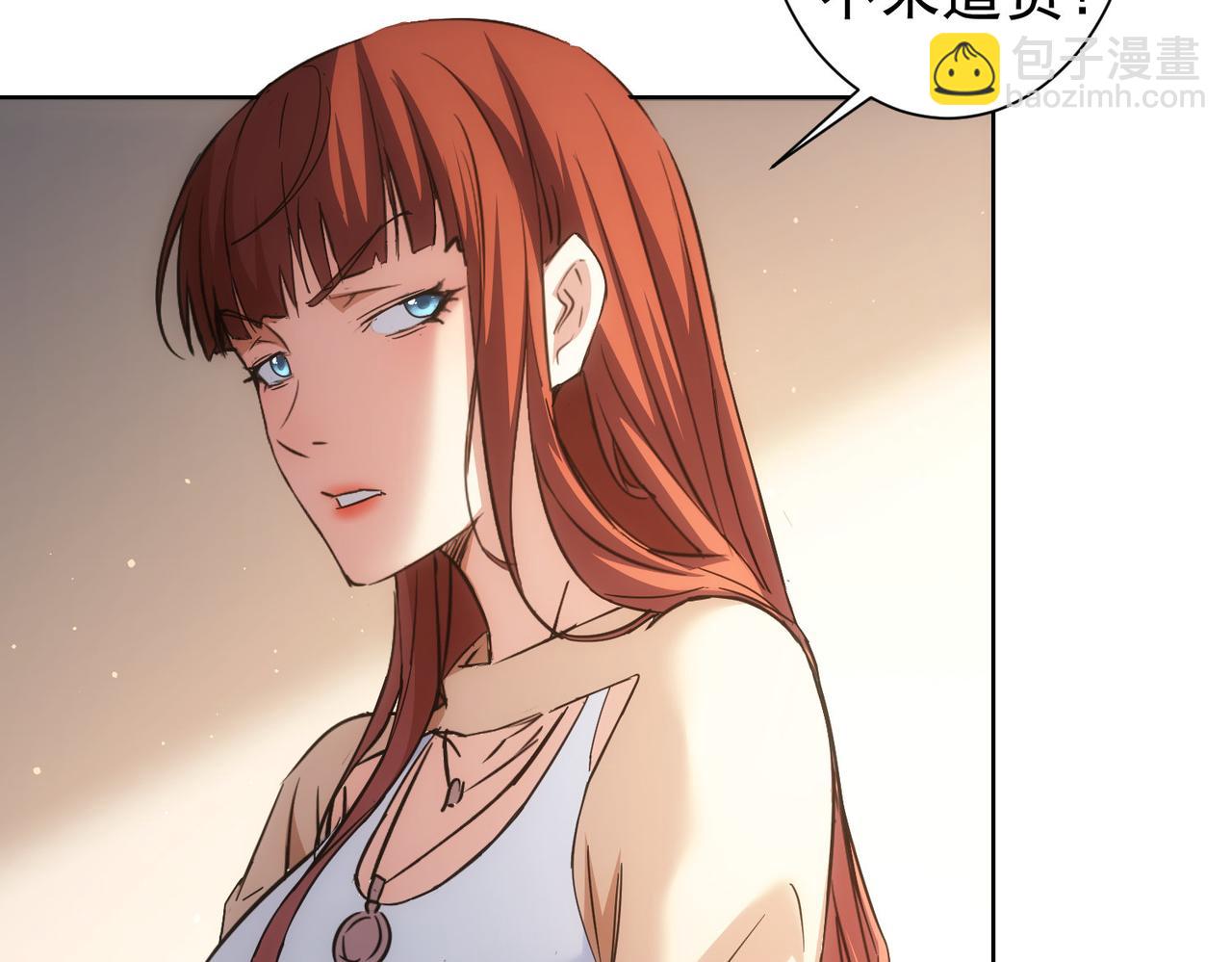 我能看到成功率 - 第230話 我要做女帝(1/3) - 1