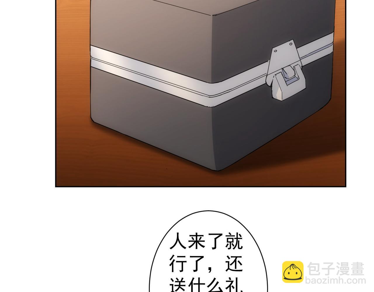 我能看到成功率 - 第230話 我要做女帝(1/3) - 3