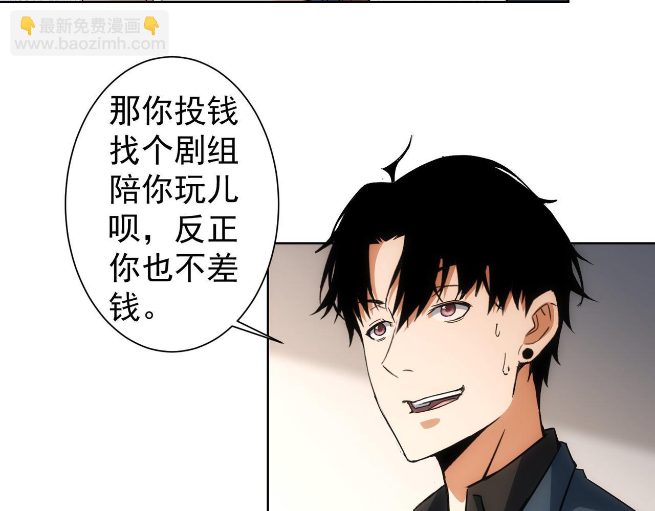 我能看到成功率 - 第230話 我要做女帝(1/3) - 4