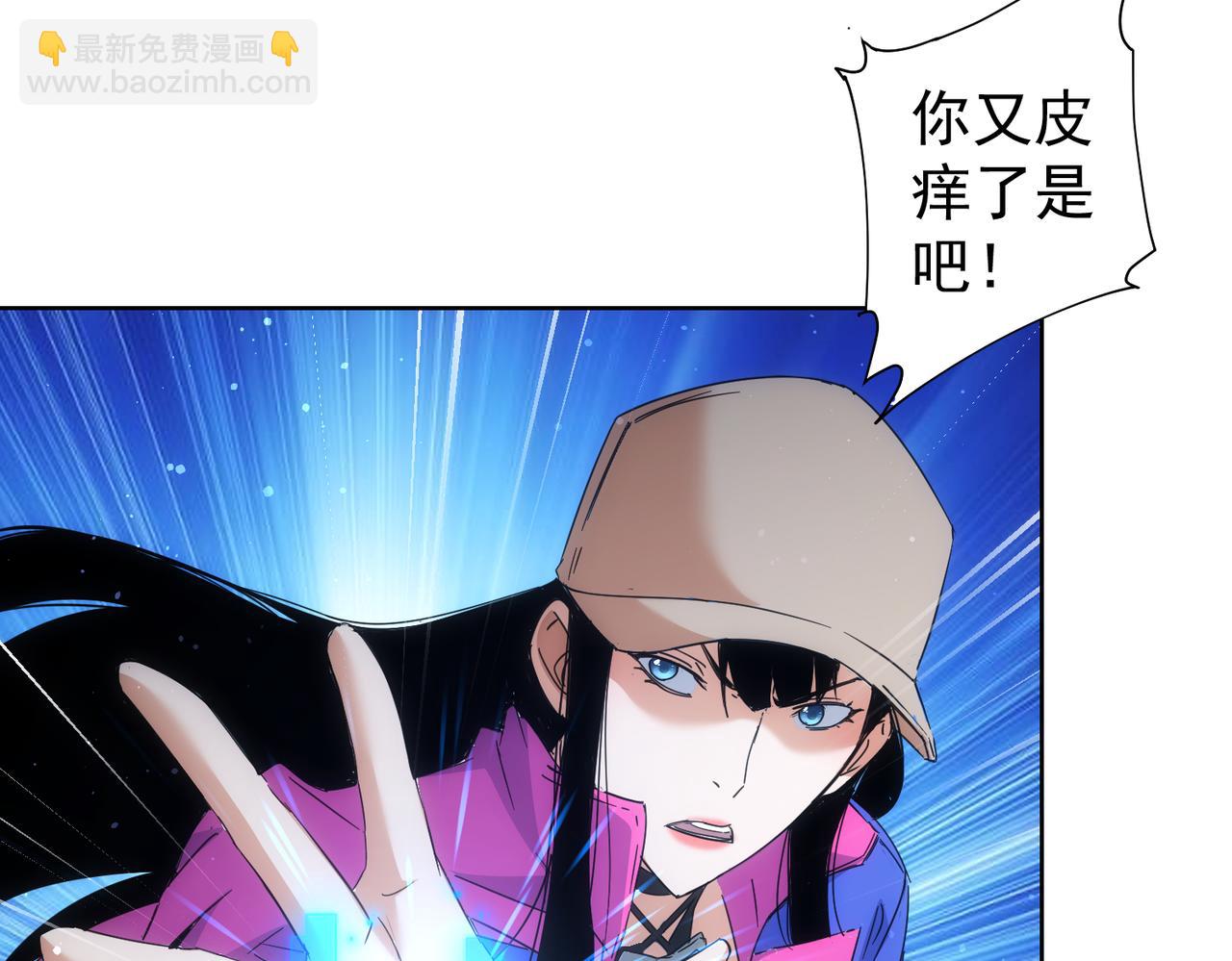 我能看到成功率 - 第230話 我要做女帝(2/3) - 4