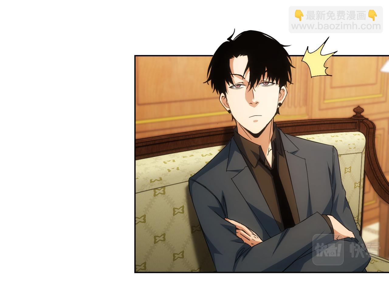 我能看到成功率 - 第230話 我要做女帝(1/3) - 6