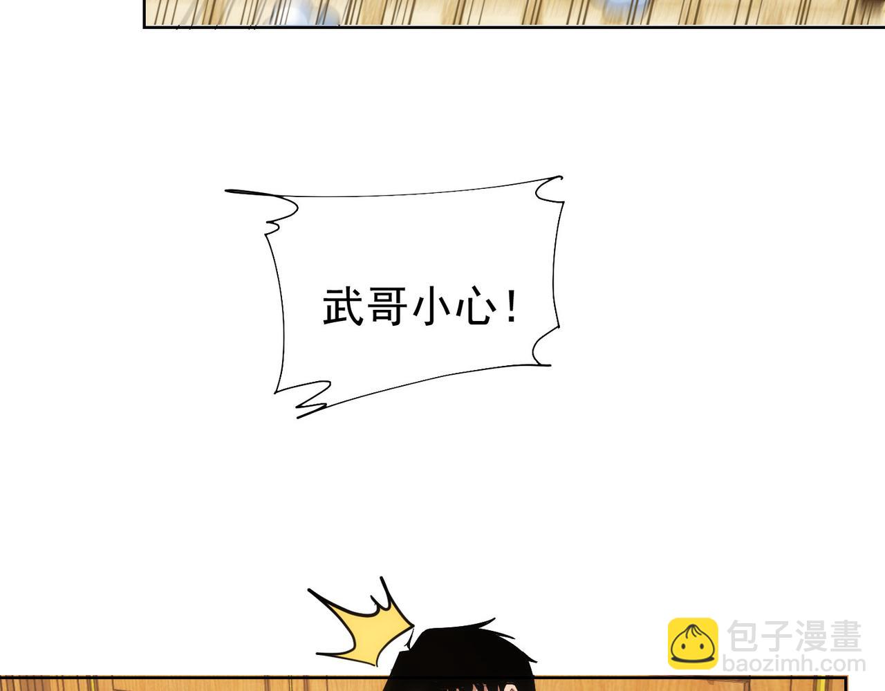 我能看到成功率 - 第230話 我要做女帝(2/3) - 6