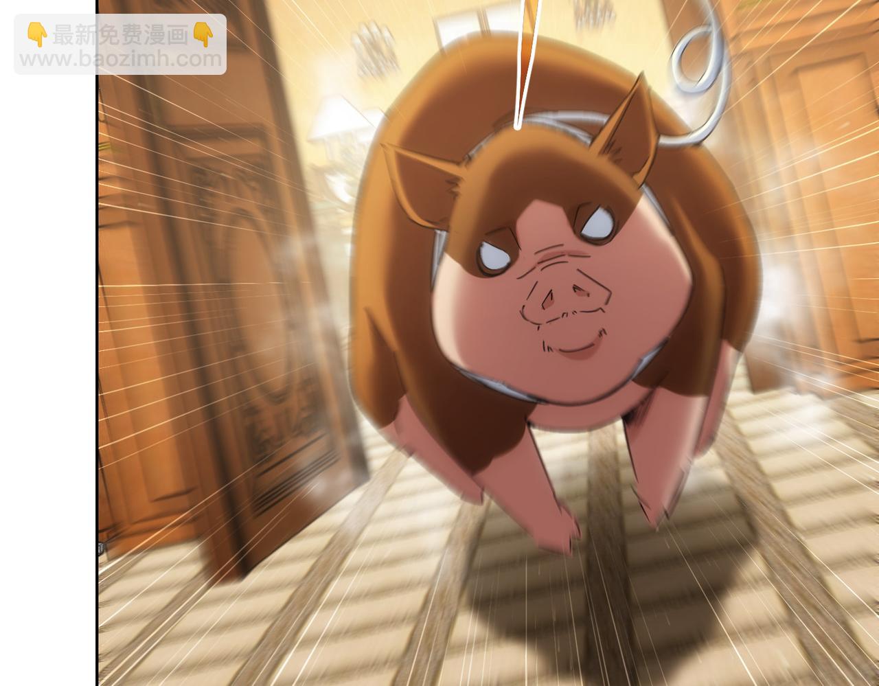 我能看到成功率 - 第230話 我要做女帝(2/3) - 1