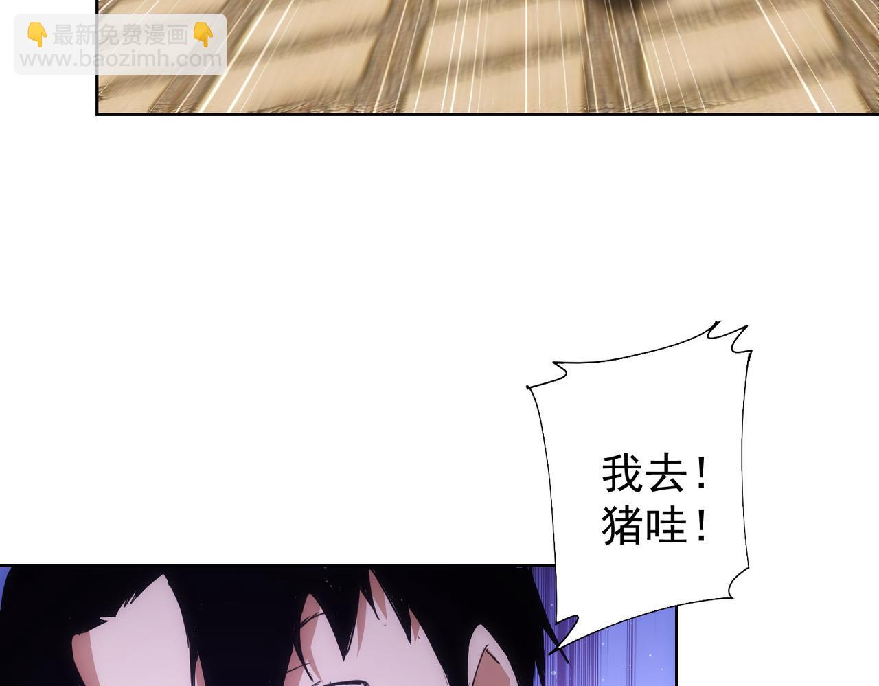 我能看到成功率 - 第230話 我要做女帝(2/3) - 2