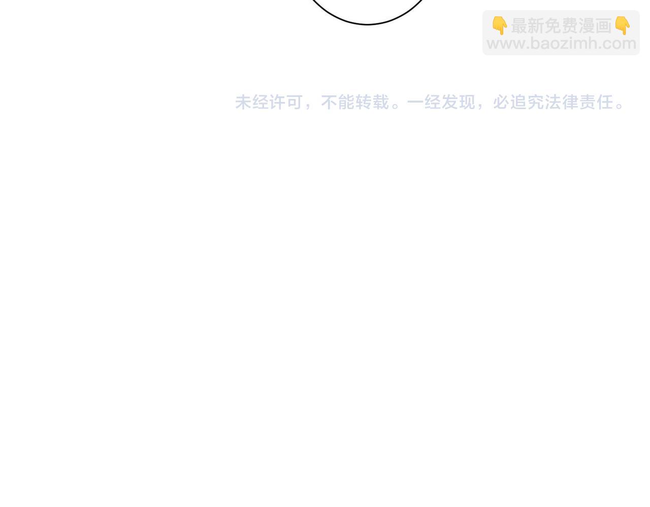 我能看到成功率 - 第232話 網癮少女(3/3) - 2