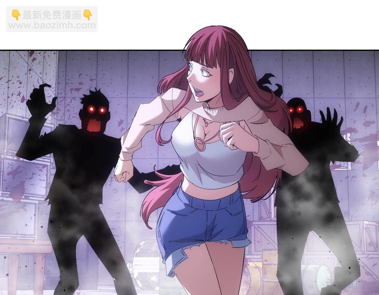 我能看到成功率 - 第232話 網癮少女(2/3) - 1