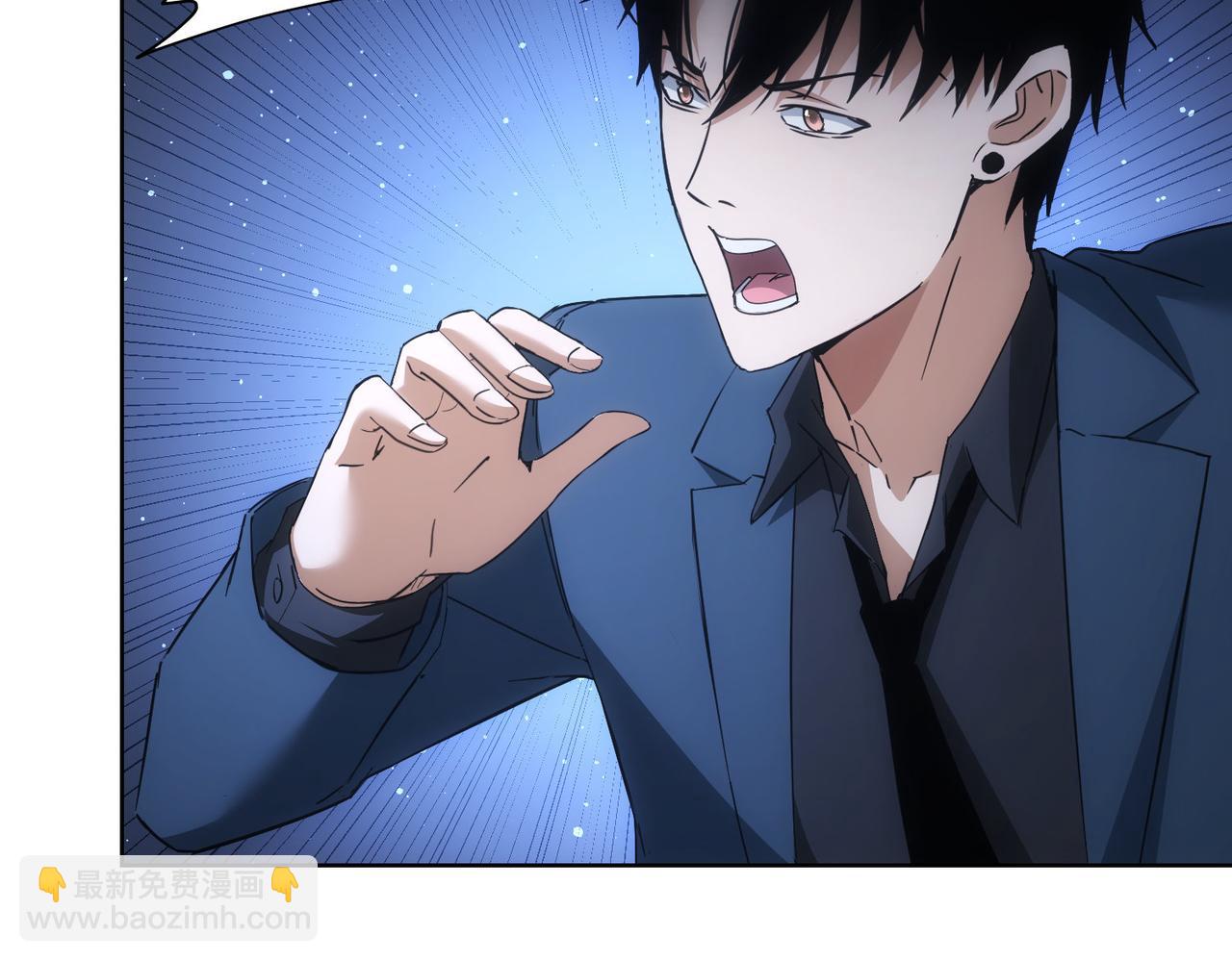 我能看到成功率 - 第232話 網癮少女(2/3) - 3