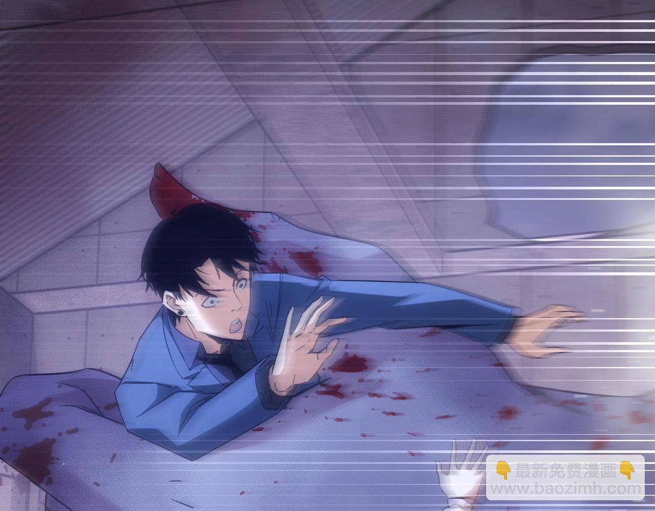 我能看到成功率 - 第232話 網癮少女(2/3) - 1