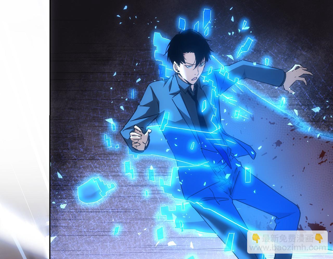 我能看到成功率 - 第232話 網癮少女(2/3) - 7