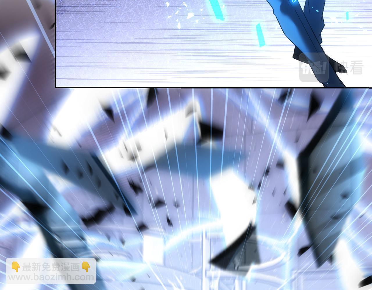 我能看到成功率 - 第232話 網癮少女(2/3) - 8