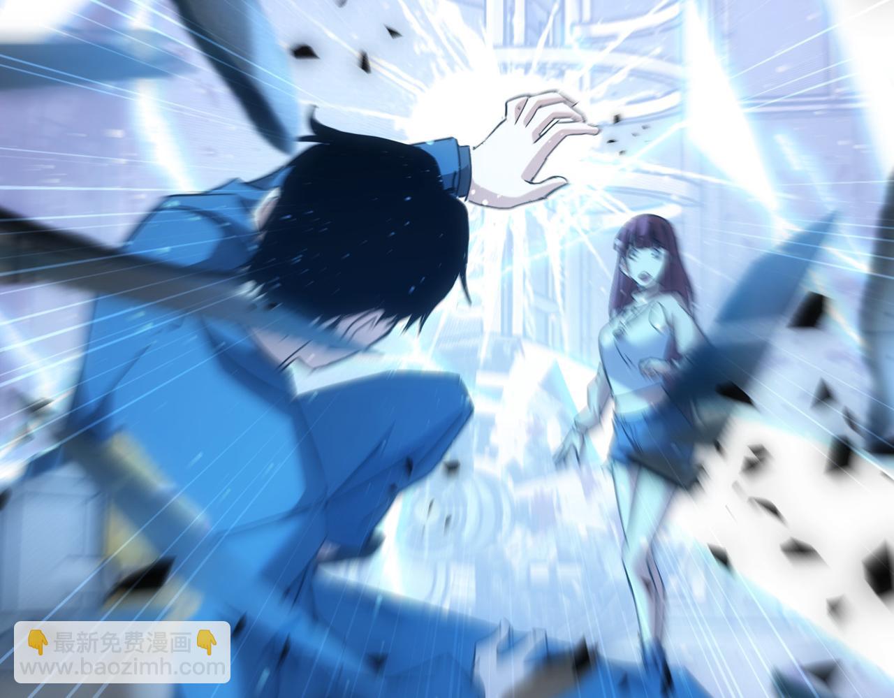 我能看到成功率 - 第232話 網癮少女(2/3) - 1