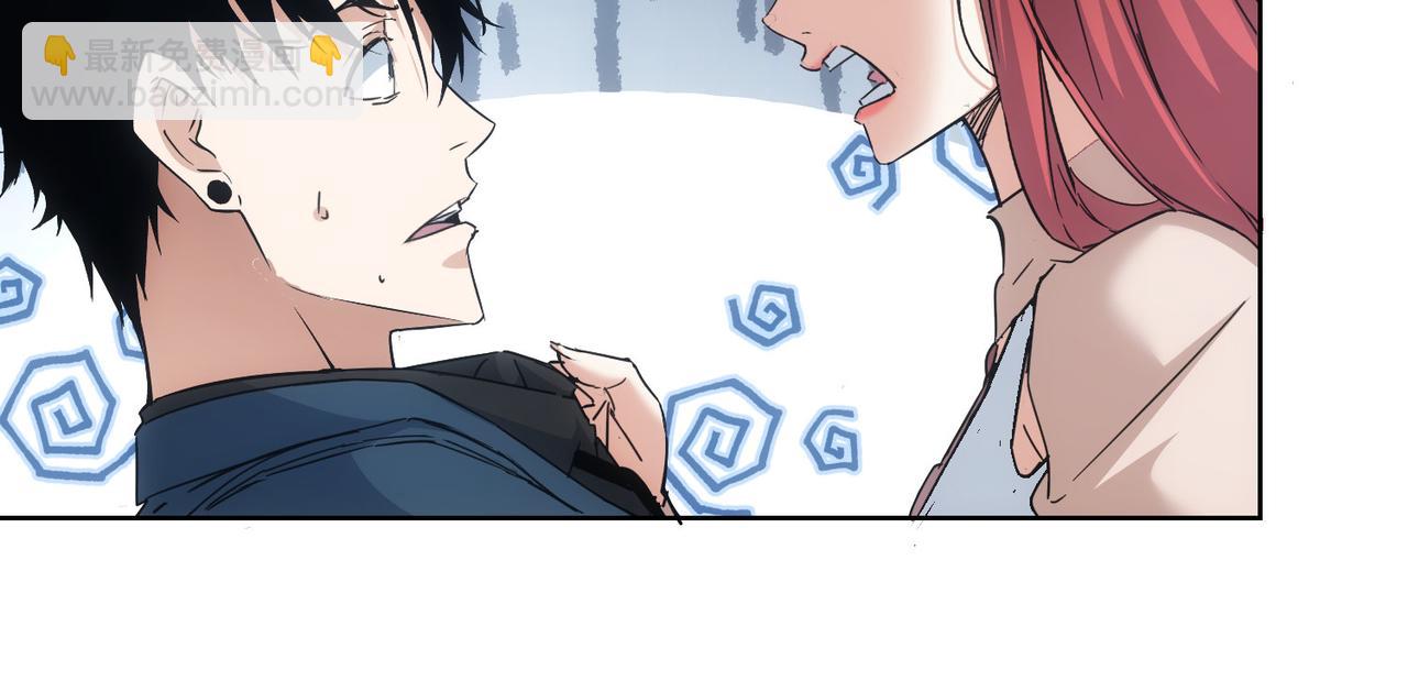 我能看到成功率 - 第232話 網癮少女(2/3) - 2